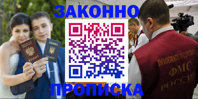 регистрация для школы в Боброве